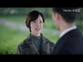 engsub 北辰十分后悔错怪杭景，杭景会原谅他吗？【良辰好景知几何 love in flames of war】精彩看点 民国爱情片 优酷华语剧场