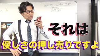 神レベルの接客をするキャバ嬢を好きになった方へ【キャバクラ元店長、なおぼーの恋愛講座！！！】