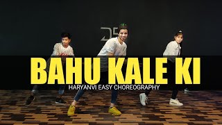 Bahu kale Ki | Easy Dance Choreography | Haryanvi Dance | Shahbaz Choreography