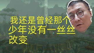 【杰克测评】被误封了10年魔兽账号 居然解封了！！！网易好！！