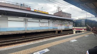 京王8000系8702f 普通 新宿行き 分倍河原駅 #京王8000系