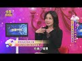 瓊瑤身家有多雄厚？呂文婉曝遺產總值太驚人了【精華版】