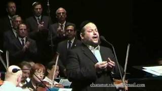 החזן הלפגוט שר וכל החיים Cantor Helfgott Vechol Hachayim