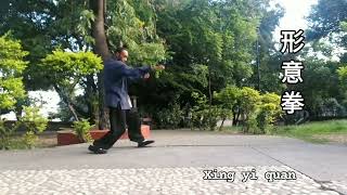 2-2-. 形意拳.                                                     Xing yi quan. - intersect