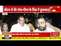 samravata slap scandal breaking news cm से मिले नरेश मीणा के परिजन। kalyan meena tonk violence