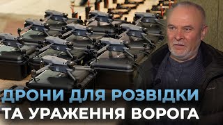 Дронів багато не буває: Вінниччина передала Мавіки та FPV-дрони 59 окремій мотопіхотній бригаді