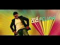 rowdy fellow aa seetadevi song teaser nara rohit vishakha singh