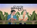 ချစ်နေမှာ//K Steven//Official Lyrics Video//