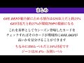 【jクラ】 2233 実際に計算してみると面白い！？23シーズンと24シーズンの前半同士のカードを比較して環境topの ofe.defの割合を調べてみよう！あのtssやっぱりおかしかった…。 jクラ