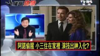 2100全民開講 2011年5月18日 part 1