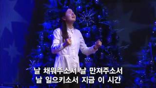 20161202 수영로교회 금요철야예배