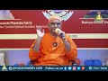 the art of concentration through meditation ಧ್ಯಾನದಿಂದ ಏಕಾಗ್ರತೆಯ ಕಲೆ sri swamy poornananda pmc