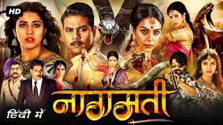 Naagmati | New Release Full Movie In Hindi Dubbed | Jeevan, Mallika Sherawat | V C Vadivudaiyan
