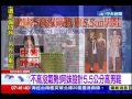 中天新聞》不高沒氣勢！阿妹設計5.5公分高男鞋