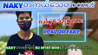 ကိုNakyမသေပါဘူးနော်ညိုကီတို့😍😍😍/Nakyသေတာတကယ်လားfakeလား🤔/Thanks For Watching😍😍😍