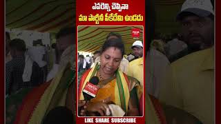 ఎవరెన్ని చెప్పినా మా పార్టీనీ పీకేదేమి ఉండదు #tdp #tdpmahanadu2023 #publictalk | Focus News Telugu