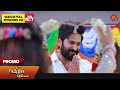 Anbe Vaa - Special Promo | 04 December 2023 | Sun TV Serial | Tamil Serial