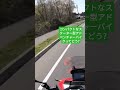 ちいさいけれどアドベンチャーなバイクadv150 shorts