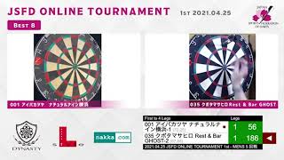 2021.04.25. JSFD ONLINE TOURNAMENT 1st 男子 BEST8 饗場克也 vs 久保田將裕