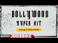 Bollywood Super Hit Song Collection (Audio) Jukebox | T-Series Bollywood Classics