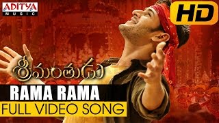Rama Rama Full Video Song || Srimanthudu Video Songs || Mahesh Babu, Shruthi Hasan