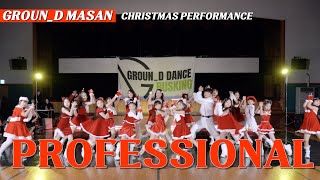 그라운디 마산점ㅣ[CHRISTMAS GROUN_D DANCE PESTA] PROFESSIONAL CHRISTMAS PERFORMANCE @GROUN_D