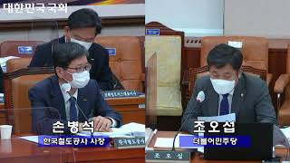 [2020국정감사]한국철도공단, 광주송정역 빗나간 수요예측 '주차난' 초래