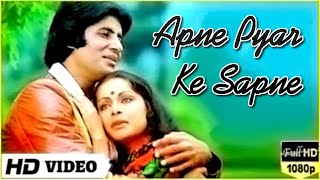 Superstar Amitabh || Apne Pyar Ke Sapne || Kishore Kumar & Lata Mangeshkar || Barsaat Ki Ek Raat
