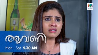 #aavani  ആവണിയെ ഭയപ്പെടുത്തികൊണ്ടുള്ള ആനന്ദിന്റെ വരവ് !!