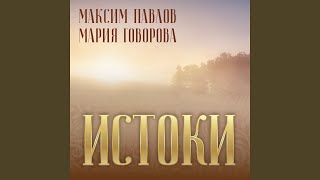 Говорили-балакали