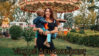 Κυριακάτικο Vlog| Maria Vrou