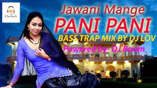 Meri Jalati Jawani Mange Paani DJ Remix Songs,  #मेरी जलती जवानी मांगे पानी ,