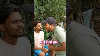 ମୋ ଠୁ ଅଧିକା ଚାଲାକ୍ ଆଉ କିଏ ହବ 🤣🤣#papunkavlog #sorts #viral #funnyvideo #papunkavlog