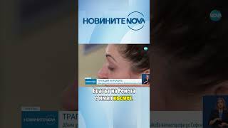 Два товарни влака се сблъскаха челно край Локорско: Има загинали и ранени #novinitenanova #novatv