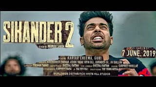 Guri New Movie Sikander 2 (Teaser) | Watch Full HD Video