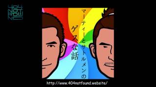 404 NOT FOUND Podcastお試し動画