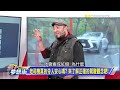 害怕道路駕駛嗎？ 試用這樣的方法順利上路嗎？《@57dreamst 預約你的夢想》2022.12.15