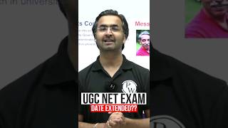 🚨😱UGC NET Alert !! UGC NET Exam Date Extended June 2024 | UGC NET Exam Postponed #NTA #PW #UGC