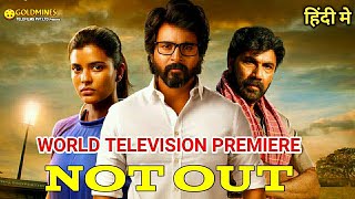 Not Out (Kanaa) South Hindi Dubbed Full Movie | Confirm Release Date | Youtube Premiere |Aishwarya
