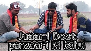 Juaari Dost | Pansaari ki bahu |Baba Batman