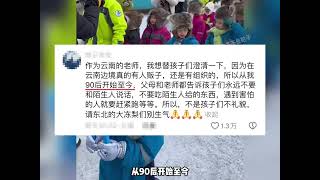 云南野生菌殿下勇闯哈尔滨，本地人的热情却输给了云南的三生教育！