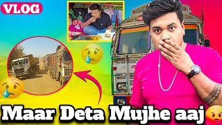 Aaj Mujhe Local Truck wala Maar Deta🤬 || Aaj anda Kari Banega😍 || Truck Driver Life || #vlog #truck