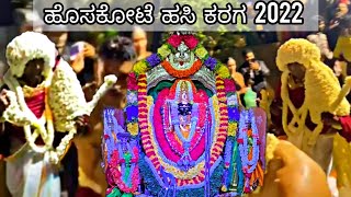 Hoskote Hasi Karaga 2022 | Sri Dharmarayaswamy Temple Hoskote