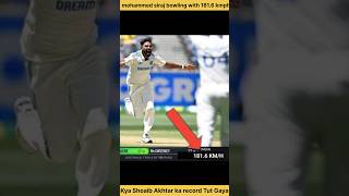 Mohammed Siraj ने Adelaide Test में तोड़ा Shoaib Akhtar Fastest Ball ka Record Ind vs Aus BGT 2024