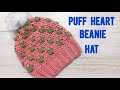 amazing crochet puff heart stitch winter hat ❤easy crochet beanie hat for beginners