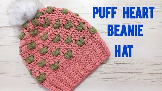 amazing crochet puff heart stitch winter hat ❤easy crochet beanie hat for beginners