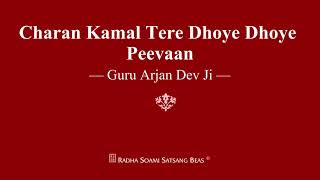Charan Kamal Tere Dhoye Dhoye Peevaan - Guru Arjan Dev Ji - RSSB Shabad