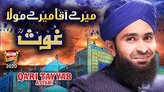 New Manqabat 2020 - Qari Tayyab Attari - Merey Aaqa Mere Mola - Official Video - Heera Gold