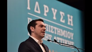 Ομιλία στο Αιγάλεω για την ίδρυση του Πανεπιστημίου Δυτικής Αττικής