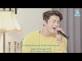 seo in guk 서인국 cover don t go today 오늘은 가지마 im sejun easy lyrics english